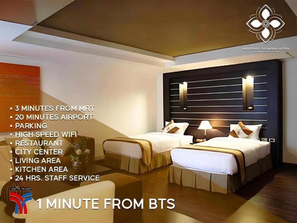 The Heritage Sathorn Suite Hotel Μπανγκόκ Εξωτερικό φωτογραφία